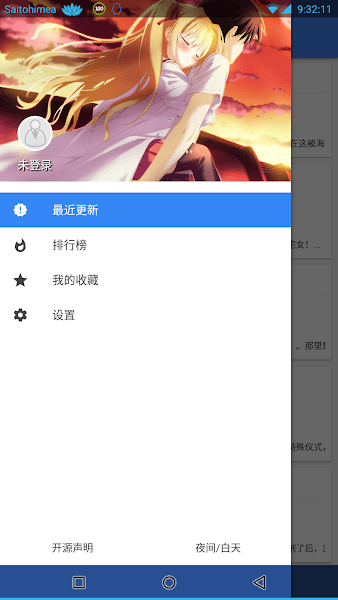 轻小说格子