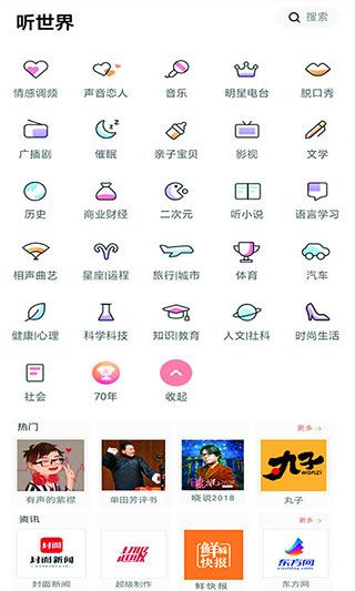 全本小说合集最新版图2