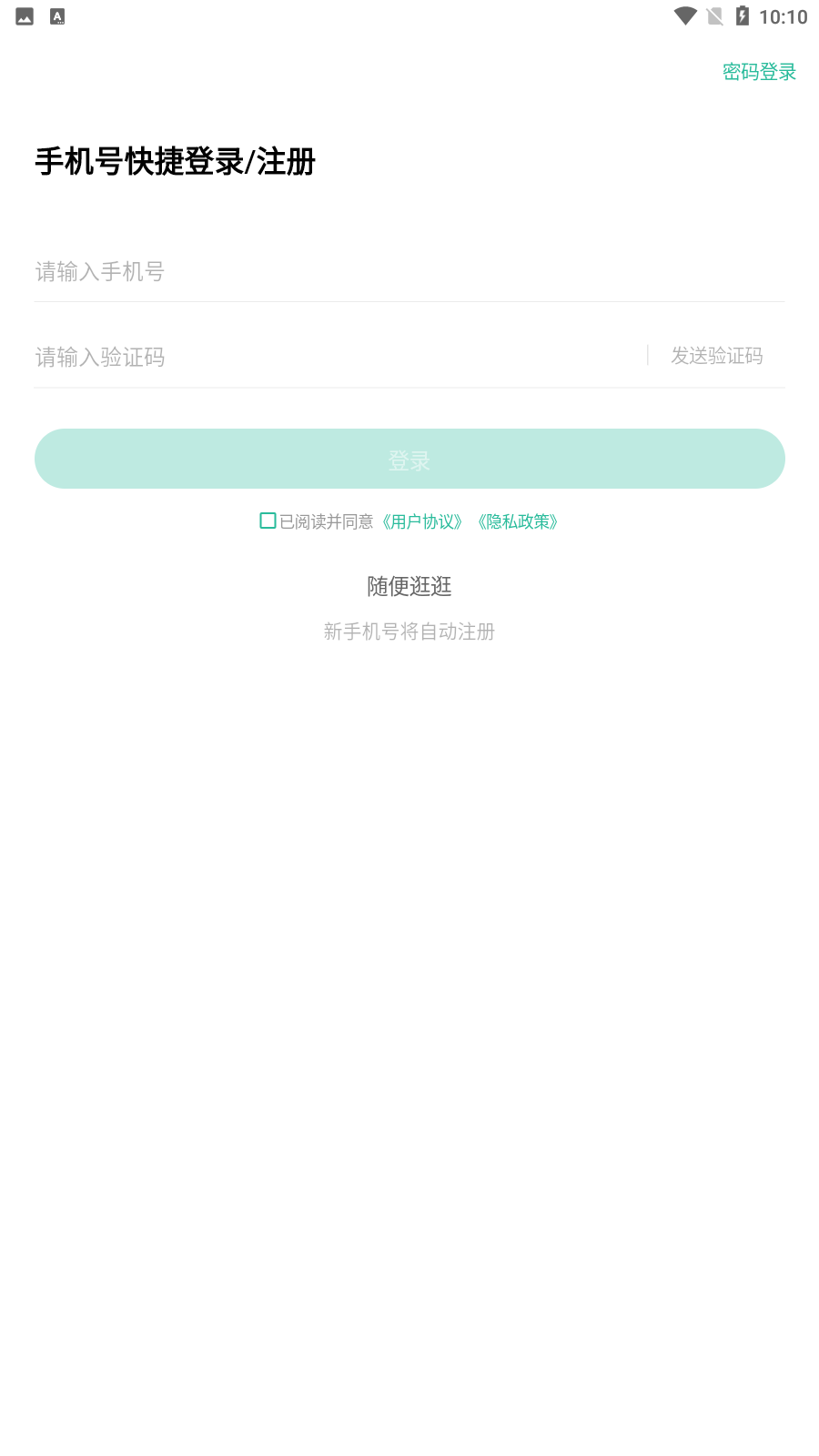 云题馆app最新2022版图1