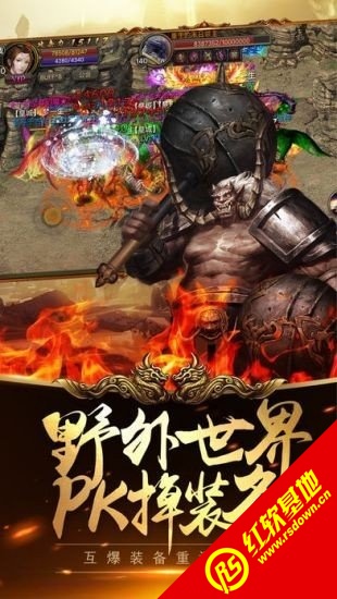 超变传奇游戏聚美品图3