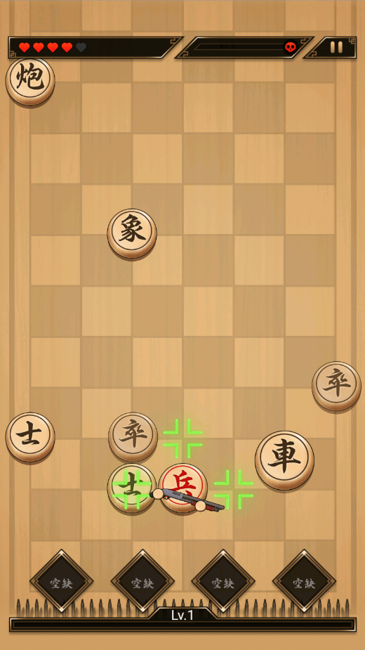 指上点兵象棋小游戏图3