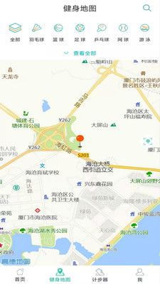 Ai运动图4