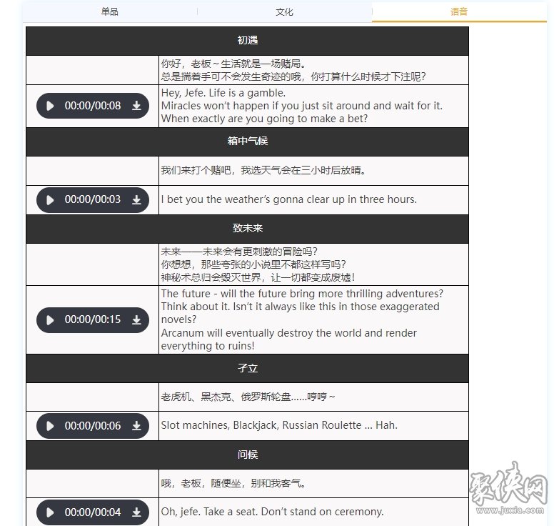 重返未来1999百夫长怎么配队百夫长阵容搭配推荐