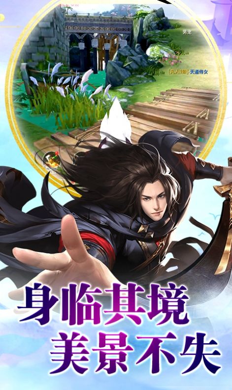 夺天圣诀红包版图2