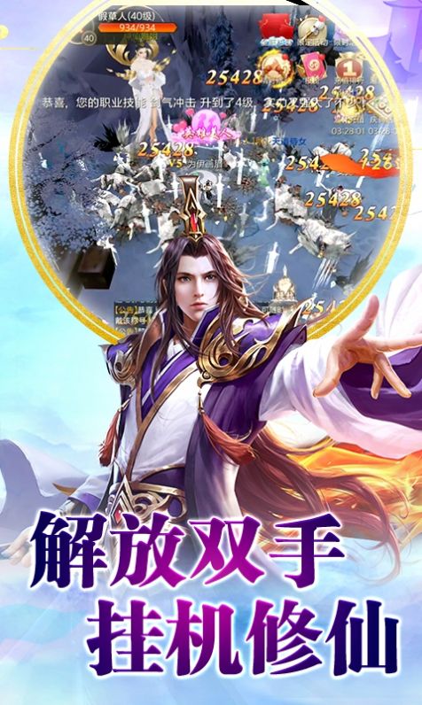夺天圣诀红包版图1