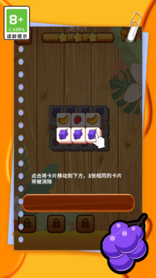 梦幻泡泡消除图3