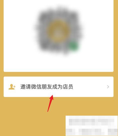 微信收款语音播报怎么设置怎样设置微信收款语音播报金额怎样设置店员收款语音播报