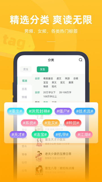 书旗小说破解版8888书豆第3张截图