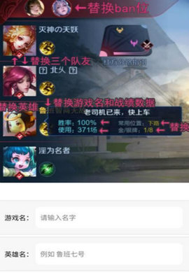 趣味生成器小程序图4