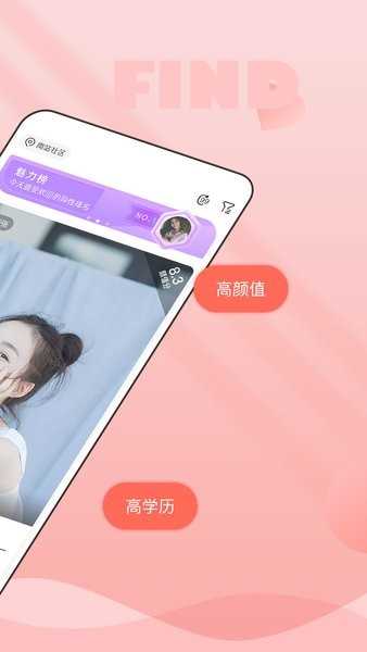 小真爱app最新版截图1