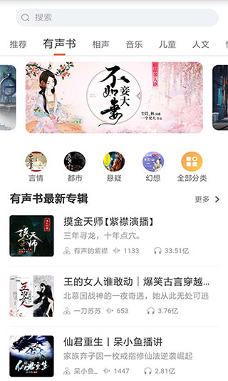 全本小说合集最新版图4