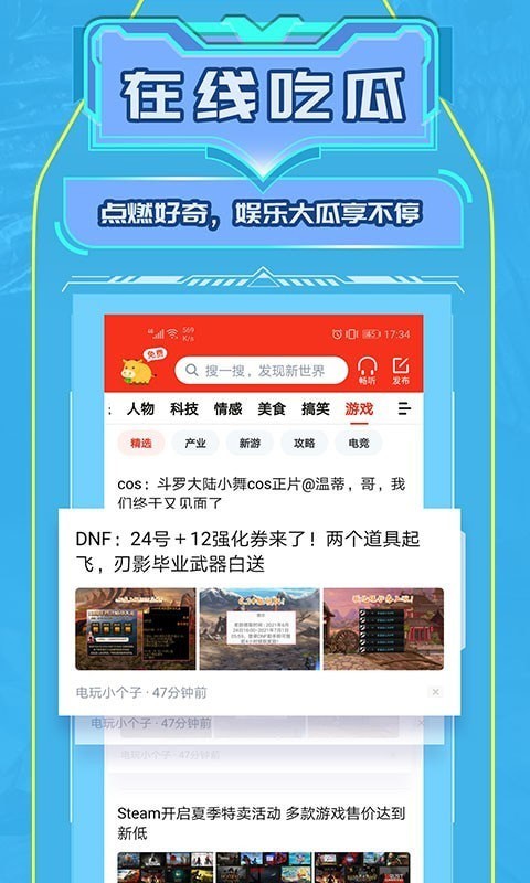 凯迪网app截图1