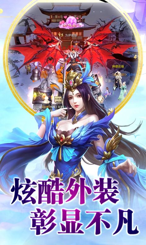夺天圣诀红包版图3
