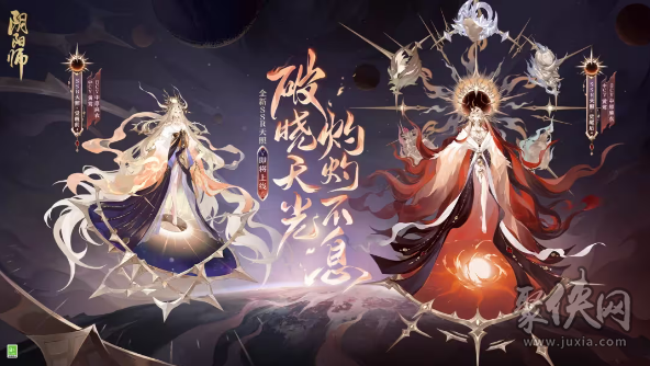 阴阳师七周年新式神是谁七周年新式神最新爆料