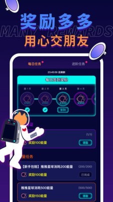 电玩宇宙app截图3