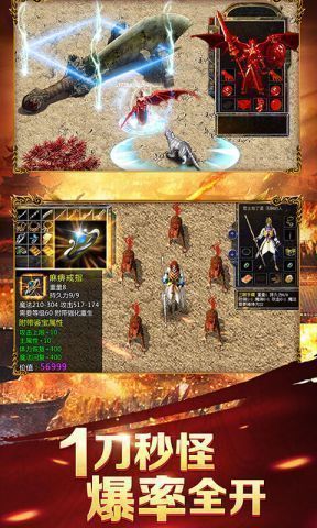 传奇新春提现服图1