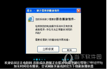 吉吉影音播放器怎么看片吉吉影音搜视频教程