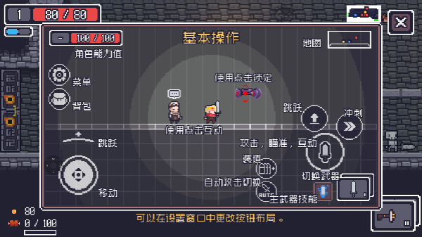 截图2