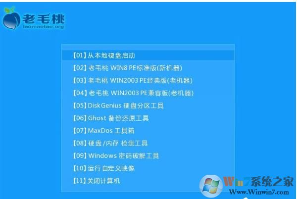 安装系统出现DecompressionerrorAbort错误怎么解决