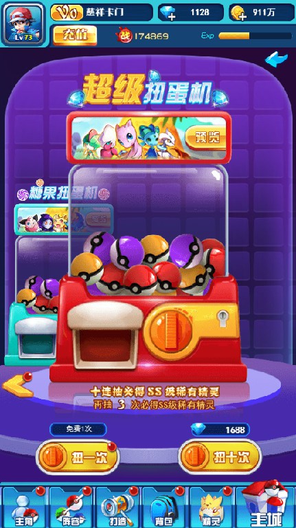 宠物王国单机版999999级变态版宠物王国外传图2