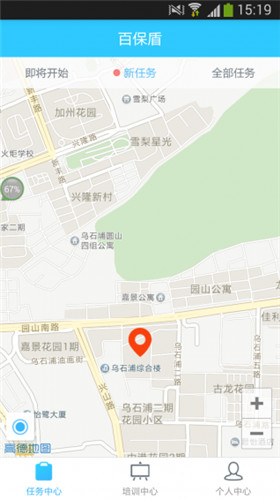 百保盾app官方正版