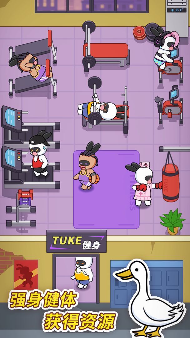 兔克创业记折相思内置作弊菜单版