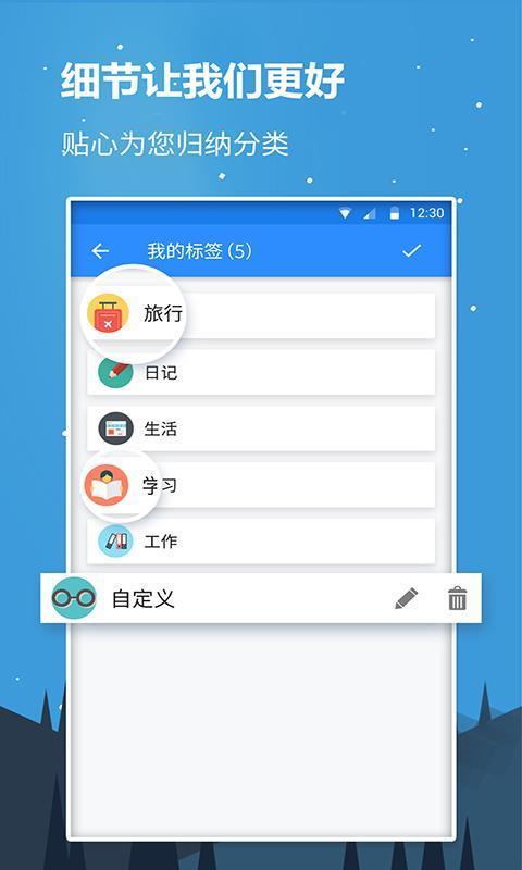 少女记事本图2