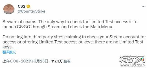 cs2怎么获得测试资格csgo2官方测试资格获得方法