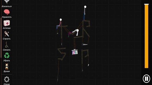 火柴人模拟沙盒二战模组图3
