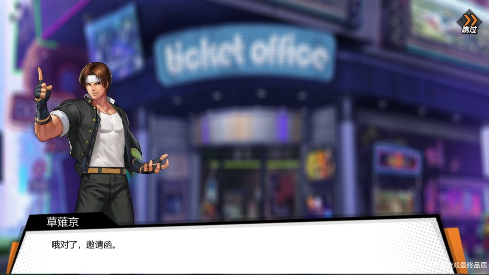 SNK拳皇FGAME图2