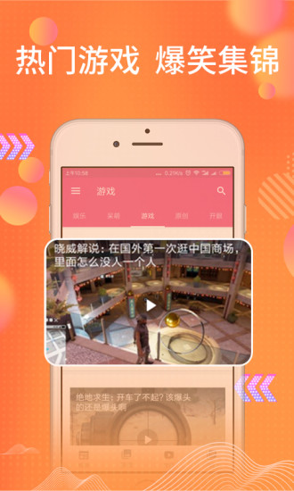 吃瓜剧场app