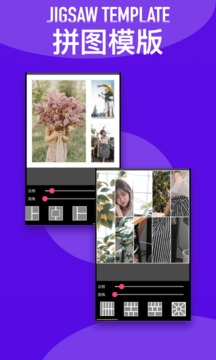 拼图宝安卓最新版截图4