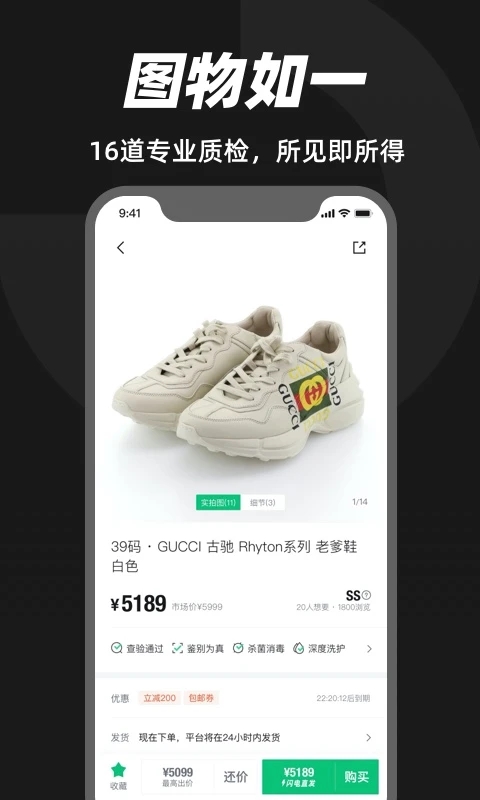 95分闲置交易平台