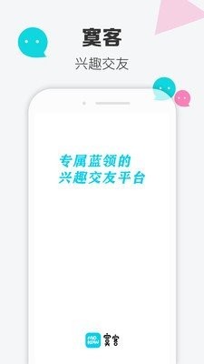 寞客图5