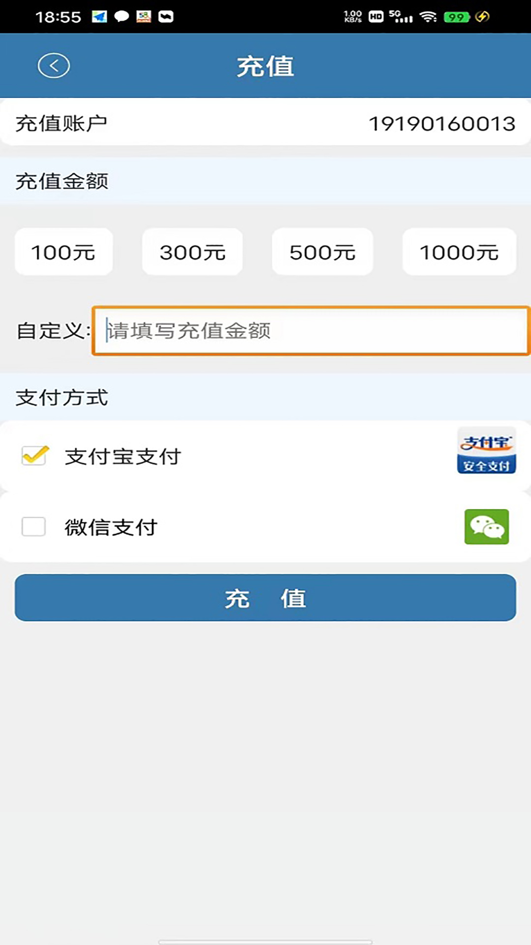 大手代驾图2