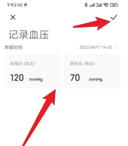 小米运动健康旧版本