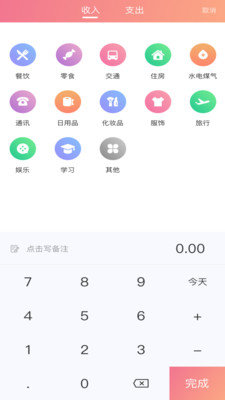 小狐狸专业版