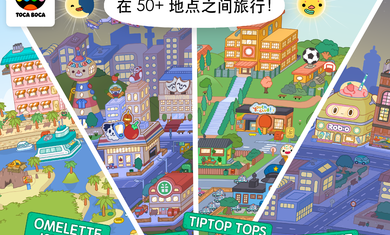 托卡世界三丽鸥家具官方版