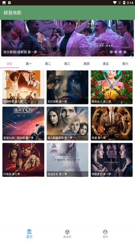 顾我电影图2