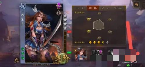 三国杀怎么合成武将合成武将方法