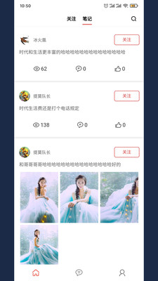 美果画报图1