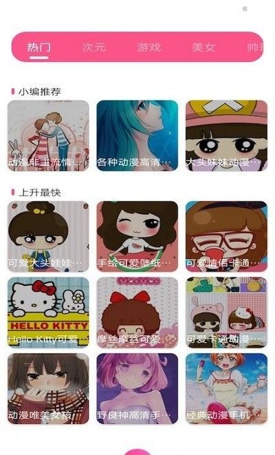爱豆壁纸图6