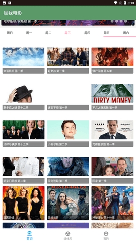 顾我电影图4
