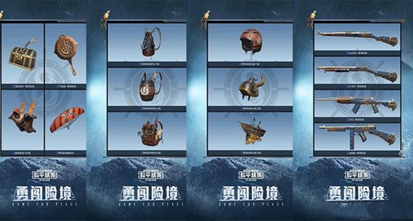 花季2.068版本