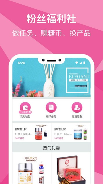 糖粉堂图5