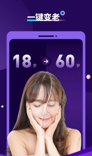 ai特效相机app