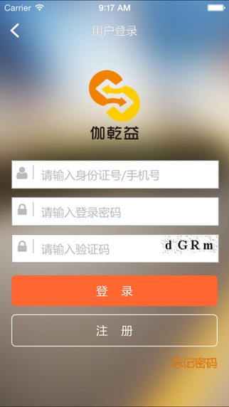 微信表情app哪个好-微信表情大全app-微信表情包app下载