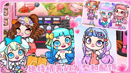 爱凡达世界图3