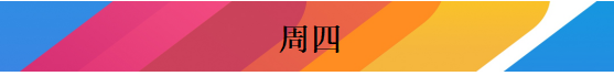 这周玩什么第118期：游戏非常好玩，让你尽情放松