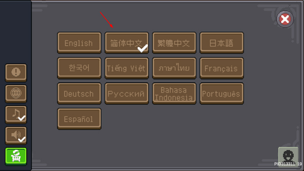 元气骑士前传最新版